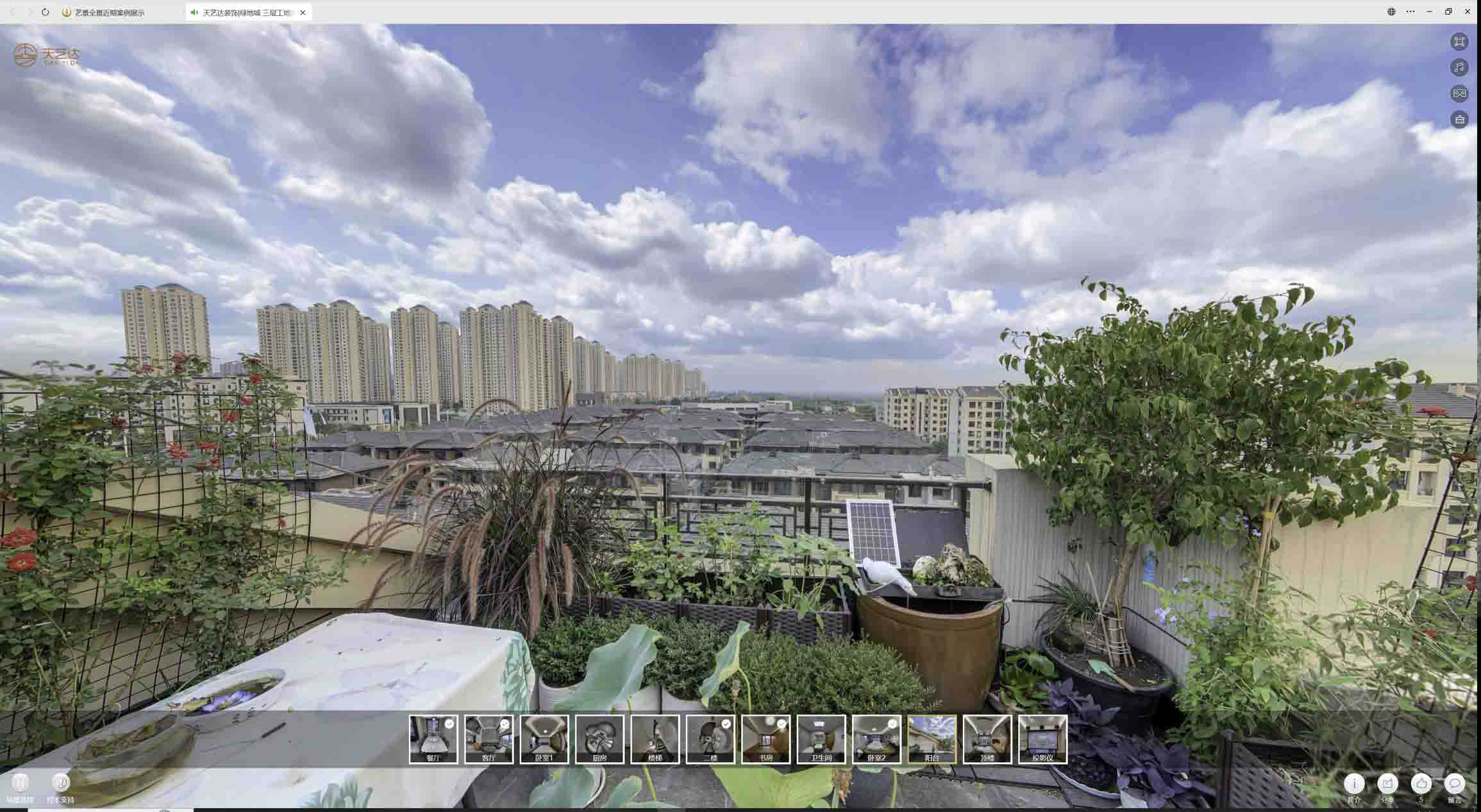 萍乡喻德江陶瓷馆